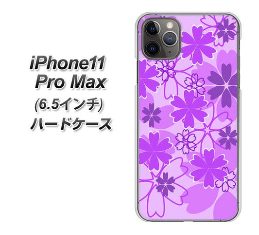 iPhone11 Pro Max　(6.5インチ) 高画質仕上げ 背面印刷 ハードケース【VA960 重なり合う花　パープル】