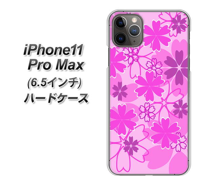 iPhone11 Pro Max (6.5インチ) 高画質仕上げ 背面印刷 ハードケース【VA961 重なり合う花 ピンク】