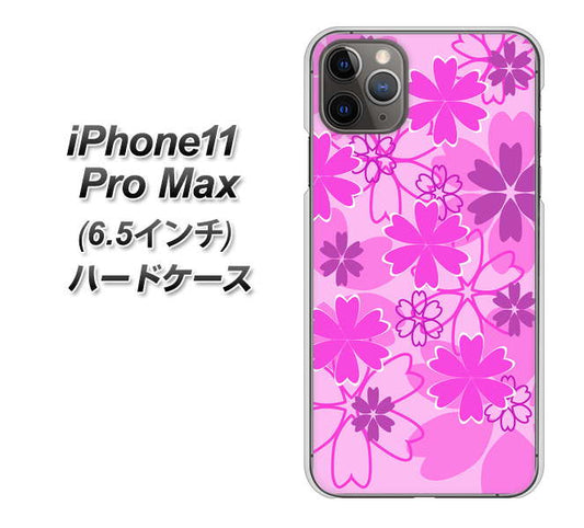 iPhone11 Pro Max (6.5インチ) 高画質仕上げ 背面印刷 ハードケース【VA961 重なり合う花 ピンク】