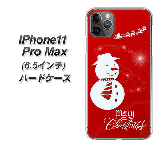 iPhone11 Pro Max (6.5インチ) 高画質仕上げ 背面印刷 ハードケース【XA802 ウインク雪だるま】