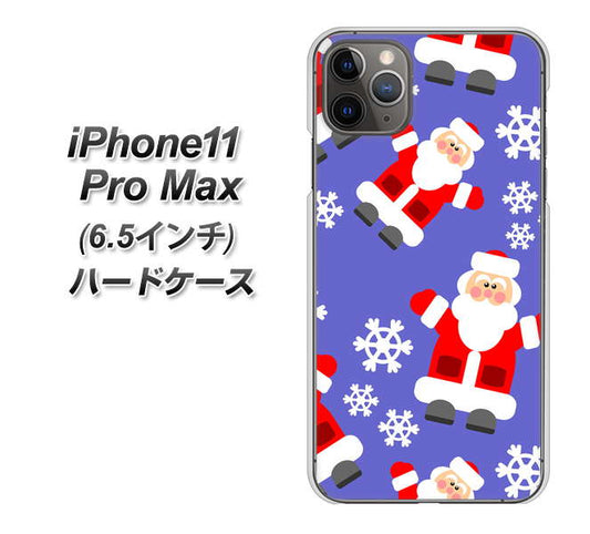 iPhone11 Pro Max (6.5インチ) 高画質仕上げ 背面印刷 ハードケース【XA804 Welcomeサンタさん】