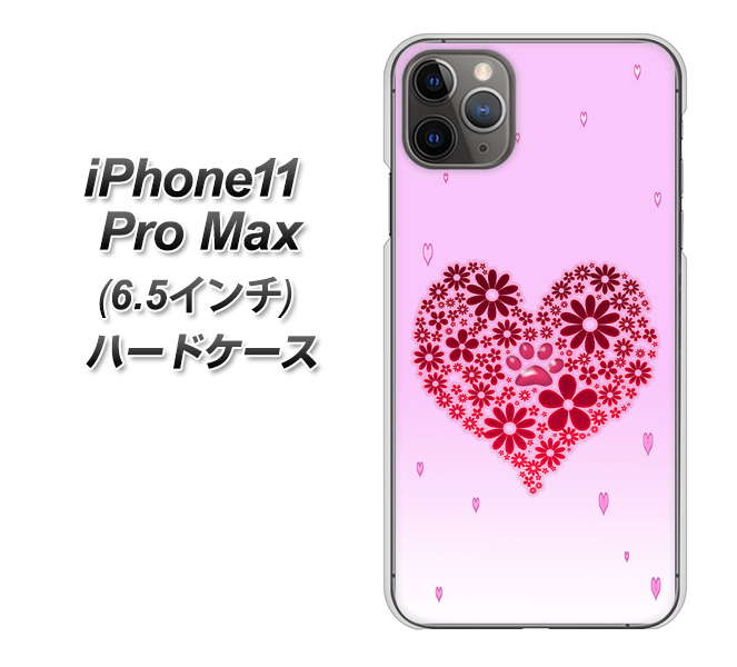 iPhone11 Pro Max (6.5インチ) 高画質仕上げ 背面印刷 ハードケース【YA957 ハート04 素材クリア】