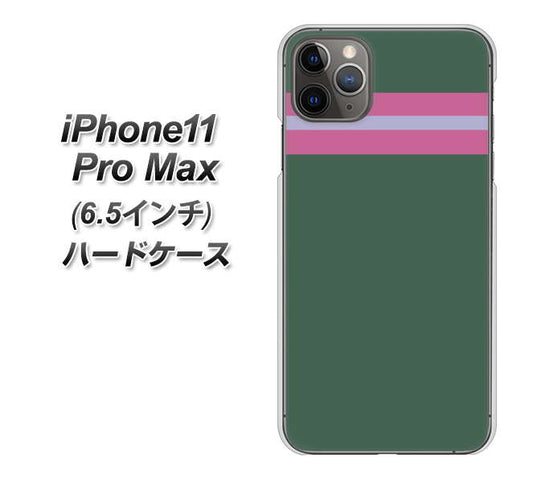 iPhone11 Pro Max (6.5インチ) 高画質仕上げ 背面印刷 ハードケース【YC936 アバルト07】