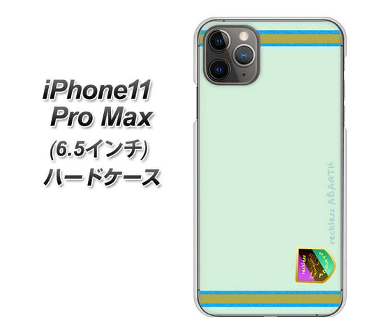 iPhone11 Pro Max (6.5インチ) 高画質仕上げ 背面印刷 ハードケース【YC938 アバルト09】