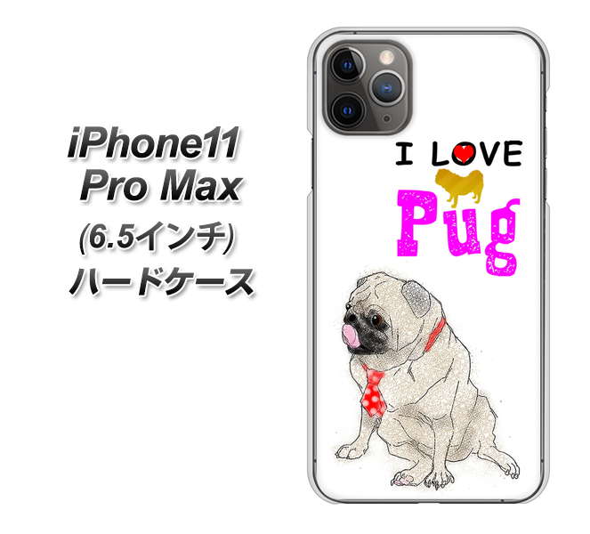 iPhone11 Pro Max (6.5インチ) 高画質仕上げ 背面印刷 ハードケース【YD858 パグ04】