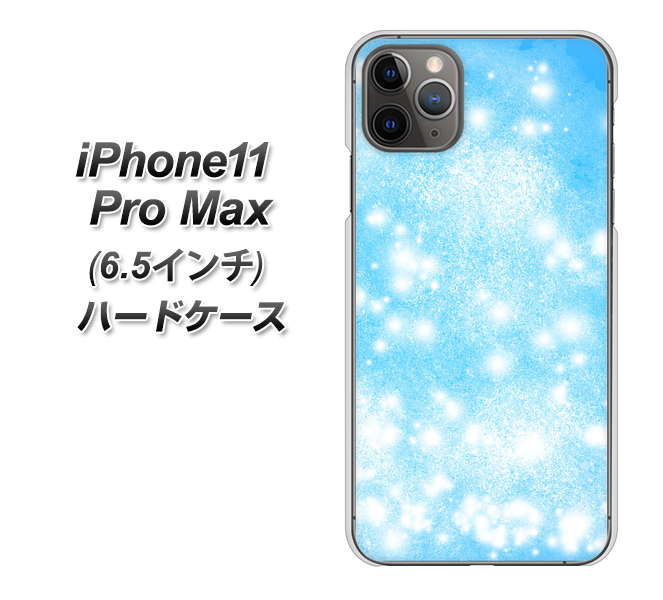 iPhone11 Pro Max (6.5インチ) 高画質仕上げ 背面印刷 ハードケース【YJ289 デザインブルー】