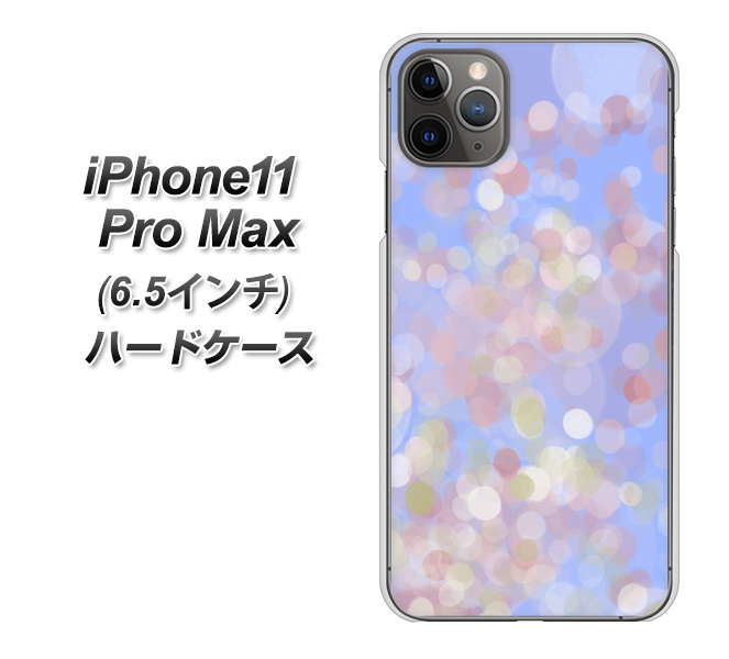 iPhone11 Pro Max (6.5インチ) 高画質仕上げ 背面印刷 ハードケース【YJ293 デザイン】