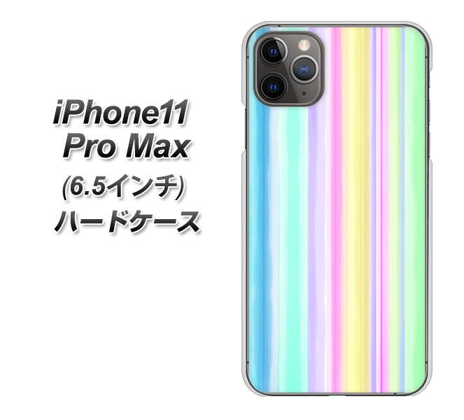 iPhone11 Pro Max (6.5インチ) 高画質仕上げ 背面印刷 ハードケース【YJ313 ストライプ レインボー】
