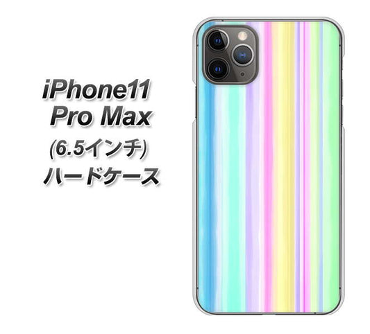 iPhone11 Pro Max　(6.5インチ) 高画質仕上げ 背面印刷 ハードケース【YJ313 ストライプ レインボー】