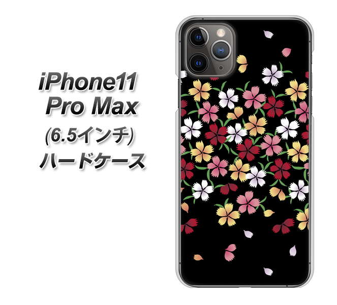 iPhone11 Pro Max (6.5インチ) 高画質仕上げ 背面印刷 ハードケース【YJ323 和柄 なでしこ】
