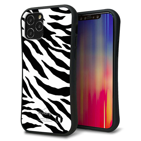 iPhone12 スマホケース 「SEA Grip」 グリップケース Sライン 【054 ゼブラ】 UV印刷