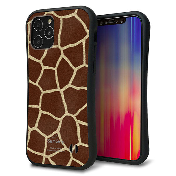 iPhone12 スマホケース 「SEA Grip」 グリップケース Sライン 【209 キリンの背中】 UV印刷
