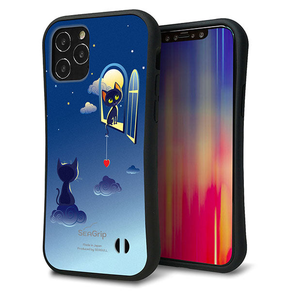 iPhone12 スマホケース 「SEA Grip」 グリップケース Sライン 【341 恋の駆け引き】 UV印刷