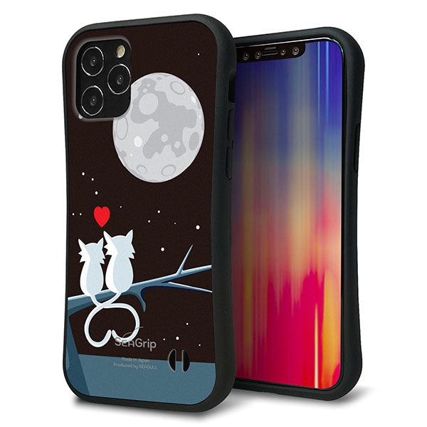 iPhone12 スマホケース 「SEA Grip」 グリップケース Sライン 【376 恋するしっぽ】 UV印刷