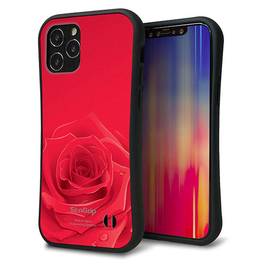 iPhone12 スマホケース 「SEA Grip」 グリップケース Sライン 【395 赤いバラ】 UV印刷