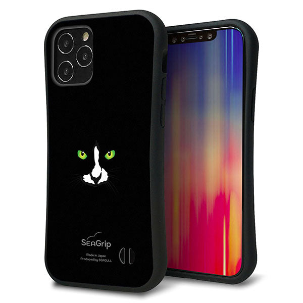 iPhone12 スマホケース 「SEA Grip」 グリップケース Sライン 【398 黒ネコ】 UV印刷