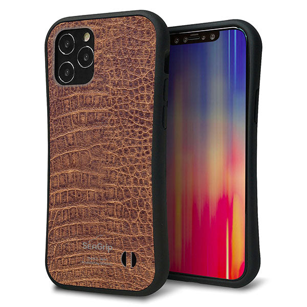 iPhone12 スマホケース 「SEA Grip」 グリップケース Sライン 【463 クロコダイル】 UV印刷