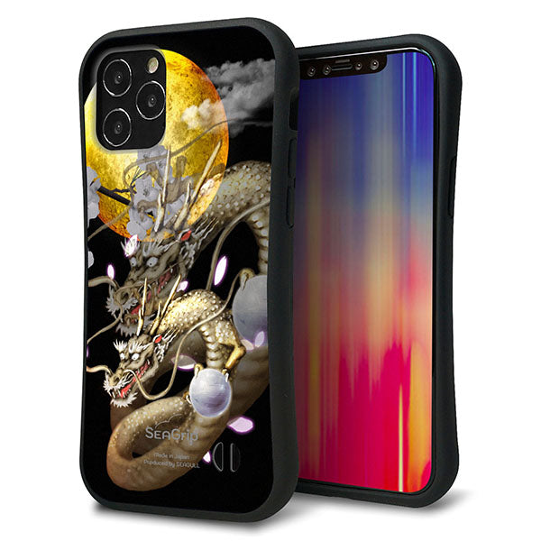 iPhone12 スマホケース 「SEA Grip」 グリップケース Sライン 【1003 月と龍】 UV印刷