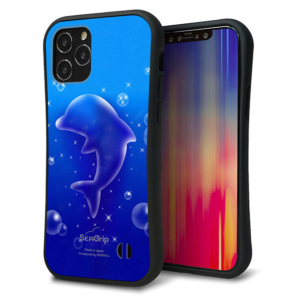 iPhone12 スマホケース 「SEA Grip」 グリップケース Sライン 【1046 イルカのお昼寝】 UV印刷