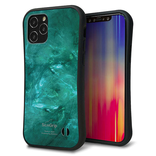 iPhone12 スマホケース 「SEA Grip」 グリップケース Sライン 【KM869 大理石GR】 UV印刷