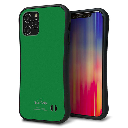 iPhone12 スマホケース 「SEA Grip」 グリップケース Sライン 【KM907 ポップカラー(グリーン)】 UV印刷
