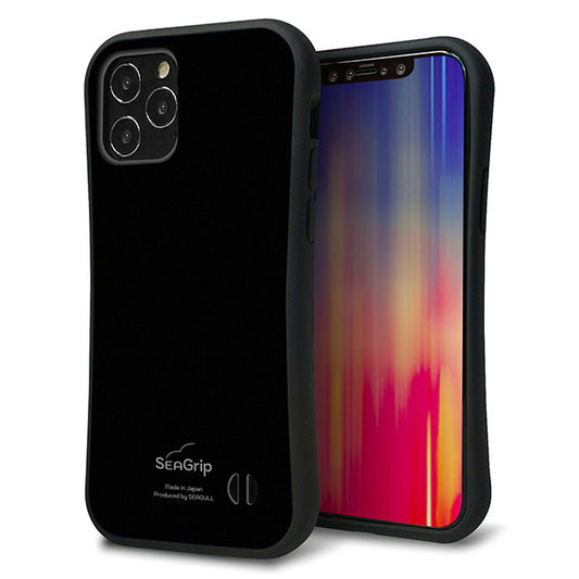iPhone12 スマホケース 「SEA Grip」 グリップケース Sライン 【KM911 ポップカラー(ブラック)】 UV印刷