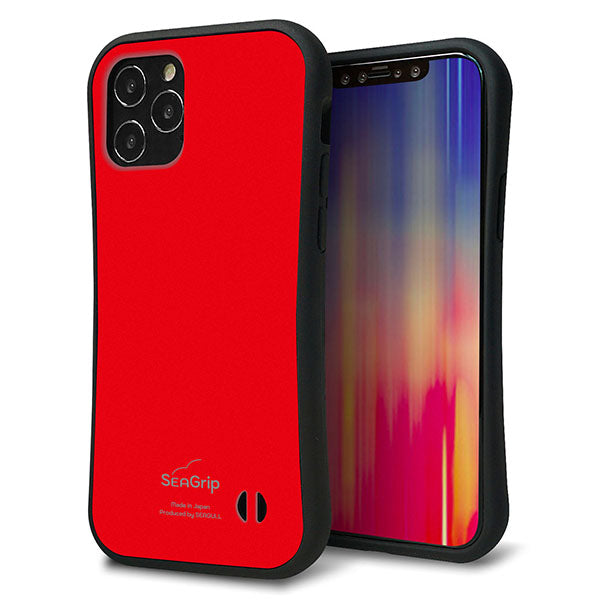 iPhone12 スマホケース 「SEA Grip」 グリップケース Sライン 【KM915 ポップカラー(レッド)】 UV印刷
