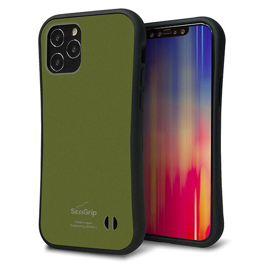 iPhone12 スマホケース 「SEA Grip」 グリップケース Sライン 【KM916 レトロカラー(カーキ)】 UV印刷