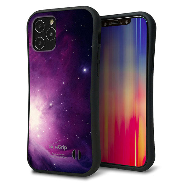 iPhone12 スマホケース 「SEA Grip」 グリップケース Sライン 【KM925 Galaxias Purple】 UV印刷