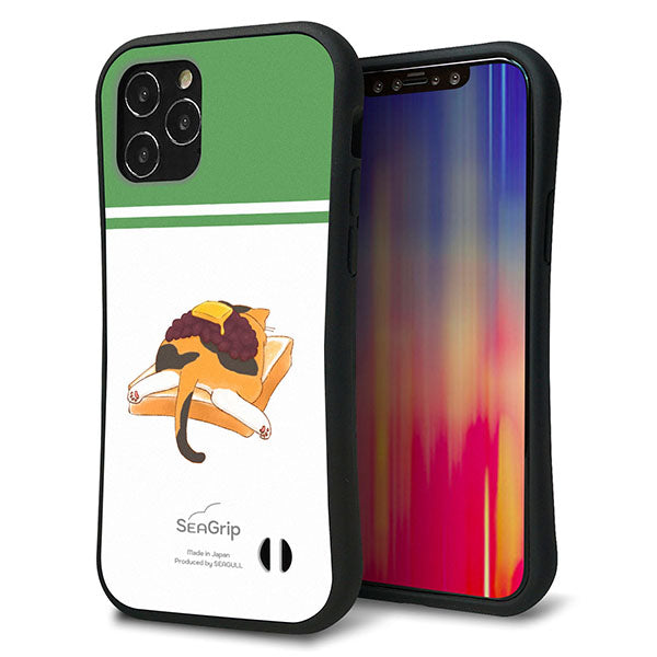 iPhone12 スマホケース 「SEA Grip」 グリップケース Sライン 【KM963 あずき】 UV印刷