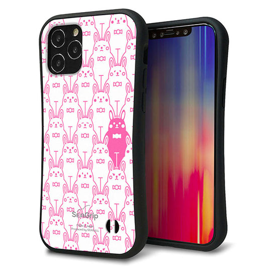iPhone12 スマホケース 「SEA Grip」 グリップケース Sライン 【MA914 パターン ウサギ】 UV印刷
