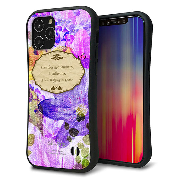 iPhone12 スマホケース 「SEA Grip」 グリップケース Sライン 【SC863 フラワーエンブレム パープル】 UV印刷