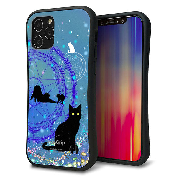 iPhone12 スマホケース 「SEA Grip」 グリップケース Sライン 【YJ327 魔法陣猫 キラキラ かわいい 】 UV印刷