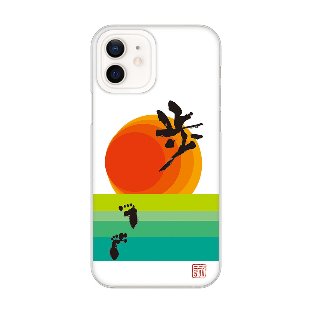 iPhone12 高画質仕上げ 背面印刷 ハードケース 大野詠舟 デザイン筆文字