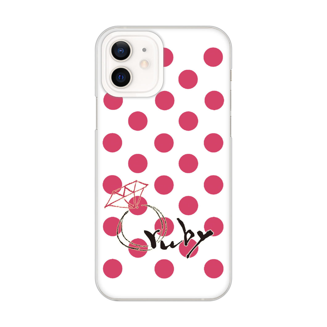 iPhone12 高画質仕上げ 背面印刷 ハードケース 大野詠舟 誕生石