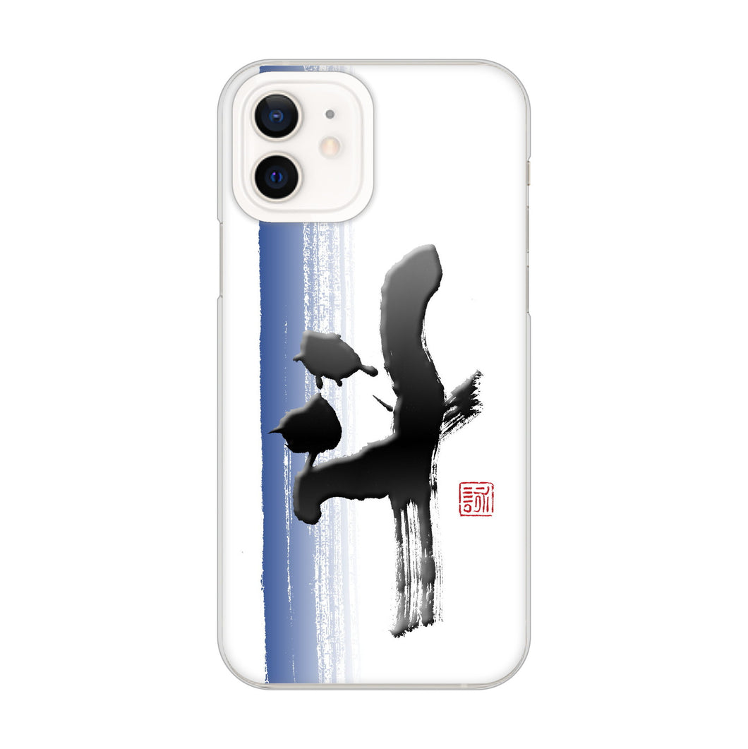 iPhone12 高画質仕上げ 背面印刷 ハードケース 大野詠舟 一文字