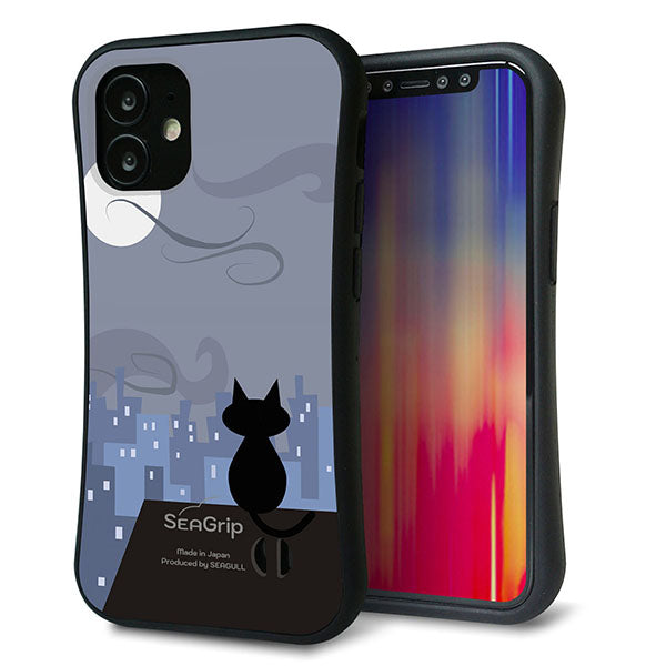 iPhone12 mini スマホケース 「SEA Grip」 グリップケース Sライン 【012 屋根の上のねこ】 UV印刷