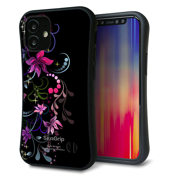 iPhone12 mini スマホケース 「SEA Grip」 グリップケース Sライン 【263 闇に浮かぶ華】 UV印刷