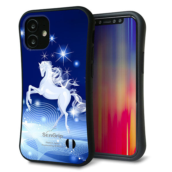 iPhone12 mini スマホケース 「SEA Grip」 グリップケース Sライン 【436 ペガサス】 UV印刷