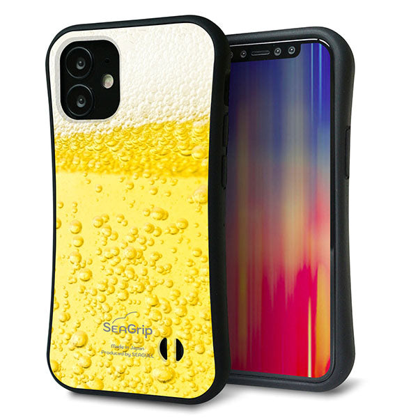 iPhone12 mini スマホケース 「SEA Grip」 グリップケース Sライン 【450 生ビール】 UV印刷