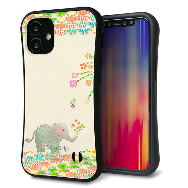 iPhone12 mini スマホケース 「SEA Grip」 グリップケース Sライン 【1039 お散歩ゾウさん】 UV印刷