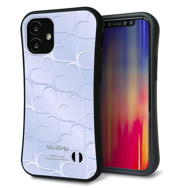iPhone12 mini スマホケース 「SEA Grip」 グリップケース Sライン 【1341 かくれハート ライトブルー】 UV印刷