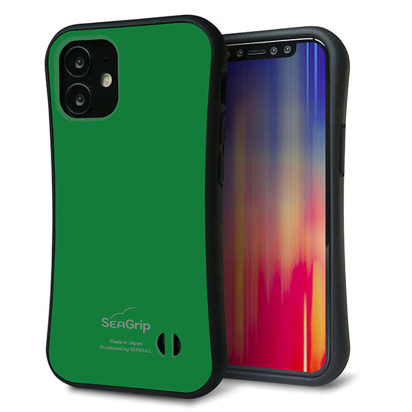iPhone12 mini スマホケース 「SEA Grip」 グリップケース Sライン 【KM907 ポップカラー(グリーン)】 UV印刷
