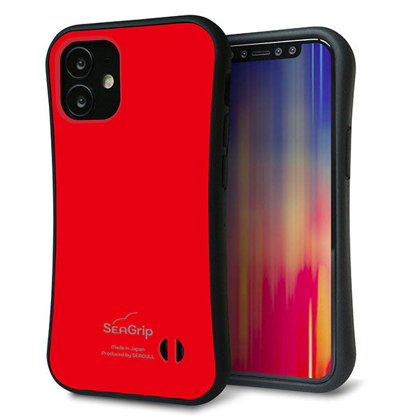 iPhone12 mini スマホケース 「SEA Grip」 グリップケース Sライン 【KM915 ポップカラー(レッド)】 UV印刷