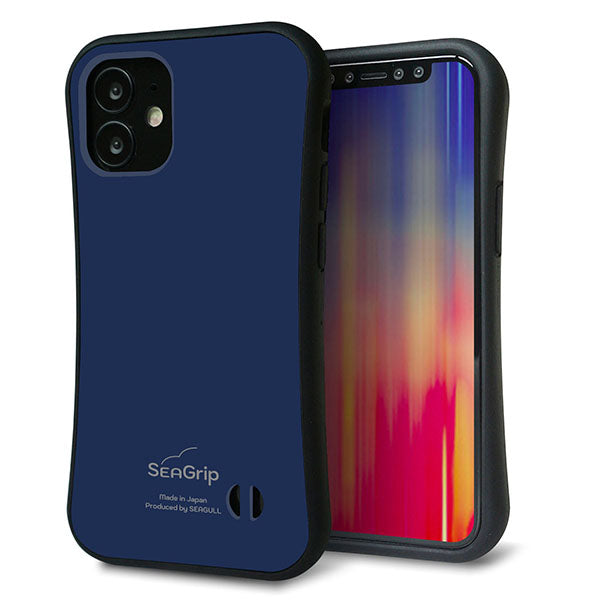 iPhone12 mini スマホケース 「SEA Grip」 グリップケース Sライン 【KM918 レトロカラー(ネイビー)】 UV印刷