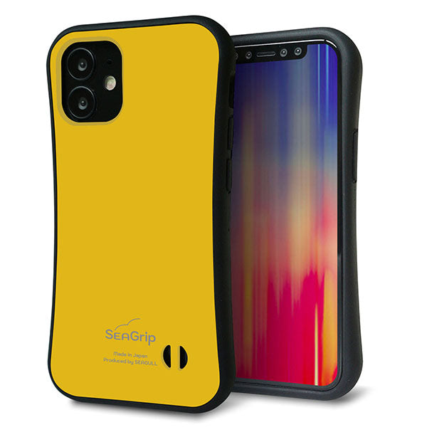 iPhone12 mini スマホケース 「SEA Grip」 グリップケース Sライン 【KM920 レトロカラー(マスタード)】 UV印刷