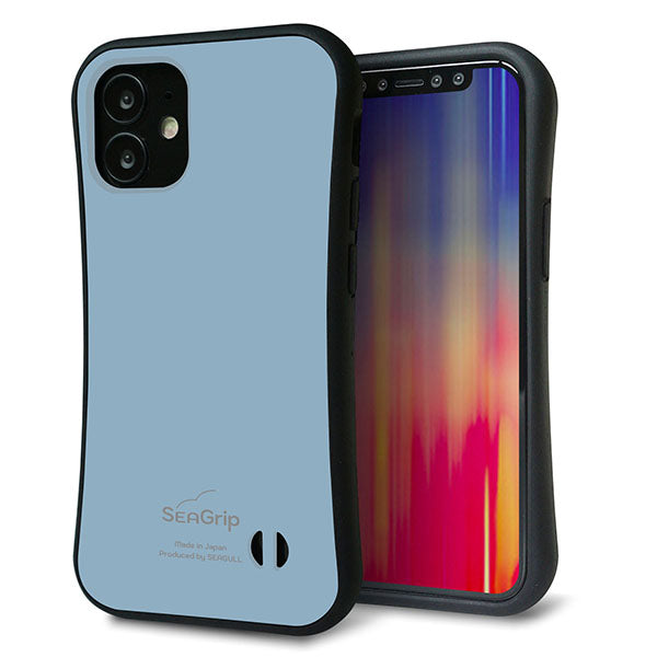 iPhone12 mini スマホケース 「SEA Grip」 グリップケース Sライン 【KM932 くすみカラー ブルー】 UV印刷
