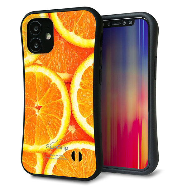iPhone12 mini スマホケース 「SEA Grip」 グリップケース Sライン 【MA882 オレンジ】 UV印刷