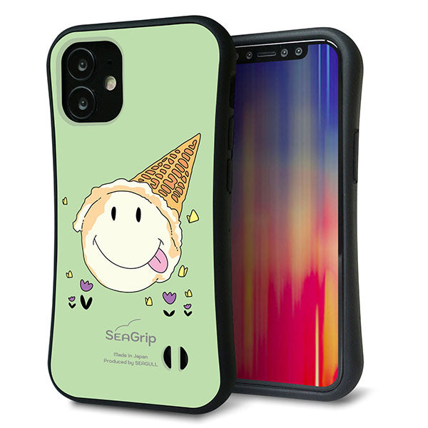iPhone12 mini スマホケース 「SEA Grip」 グリップケース Sライン 【MA902 アイスクリーム】 UV印刷
