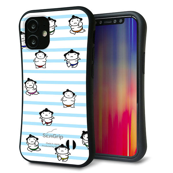 iPhone12 mini スマホケース 「SEA Grip」 グリップケース Sライン 【YK818 お相撲さん ブルー】 UV印刷